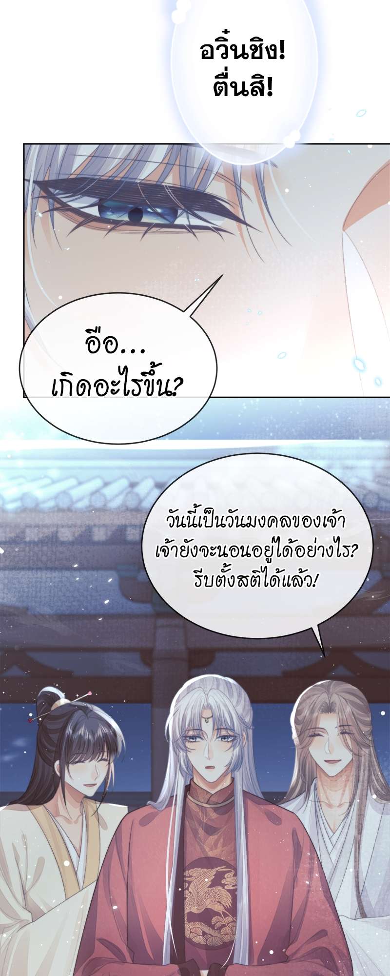 หน้า 30