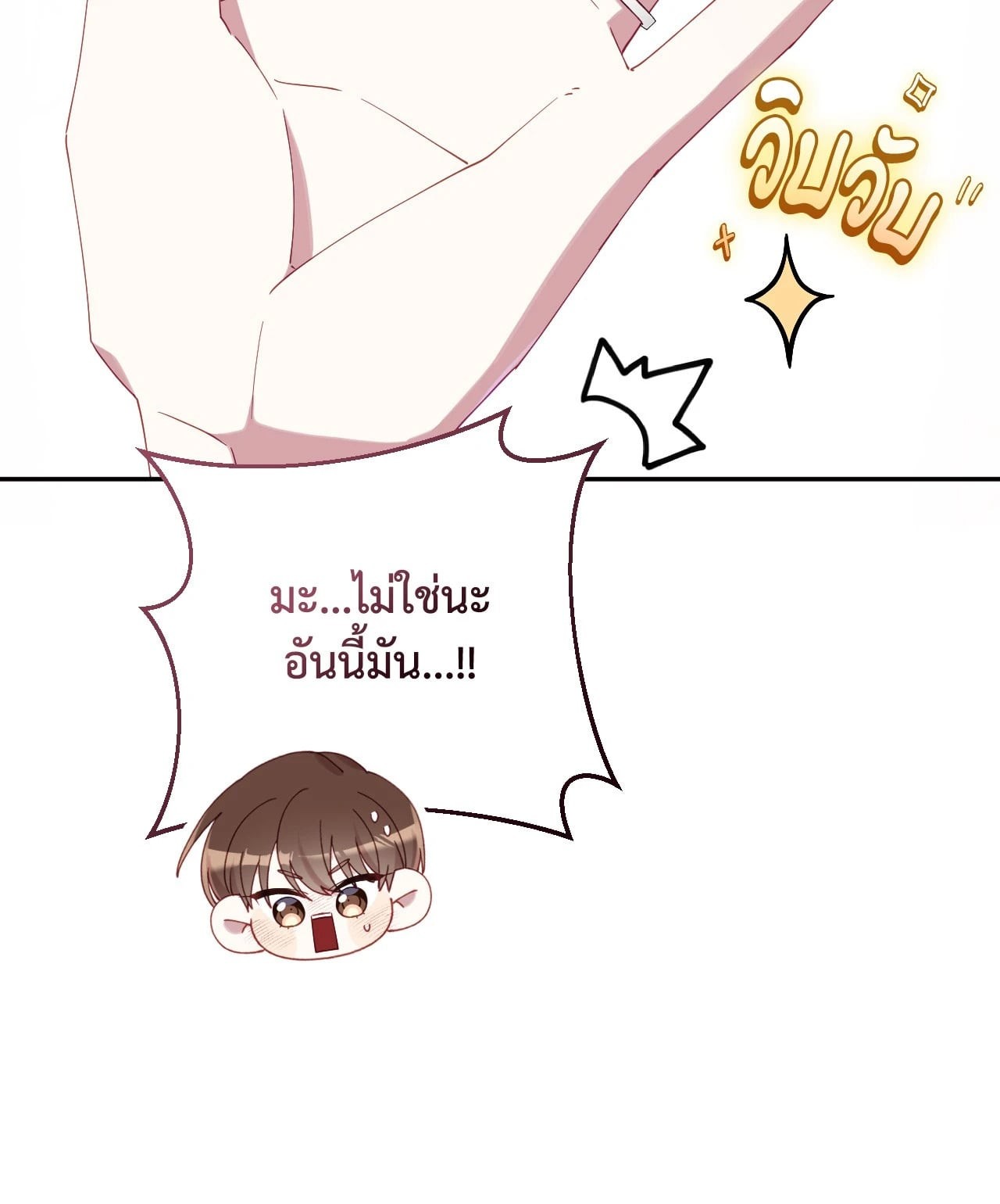 หน้า 78