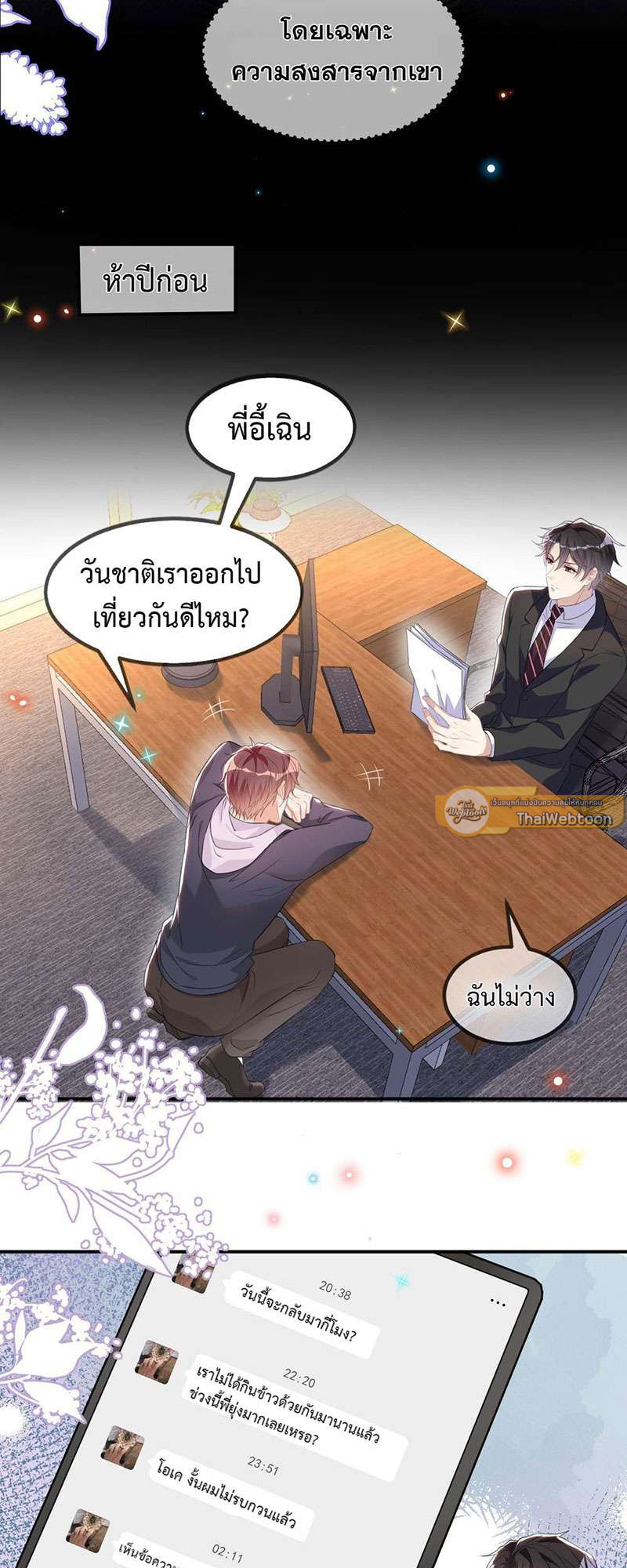 หน้า 4