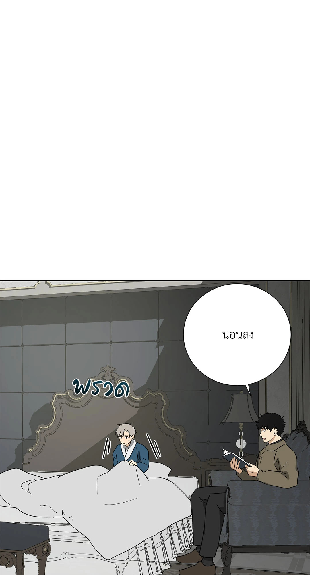 หน้า 69