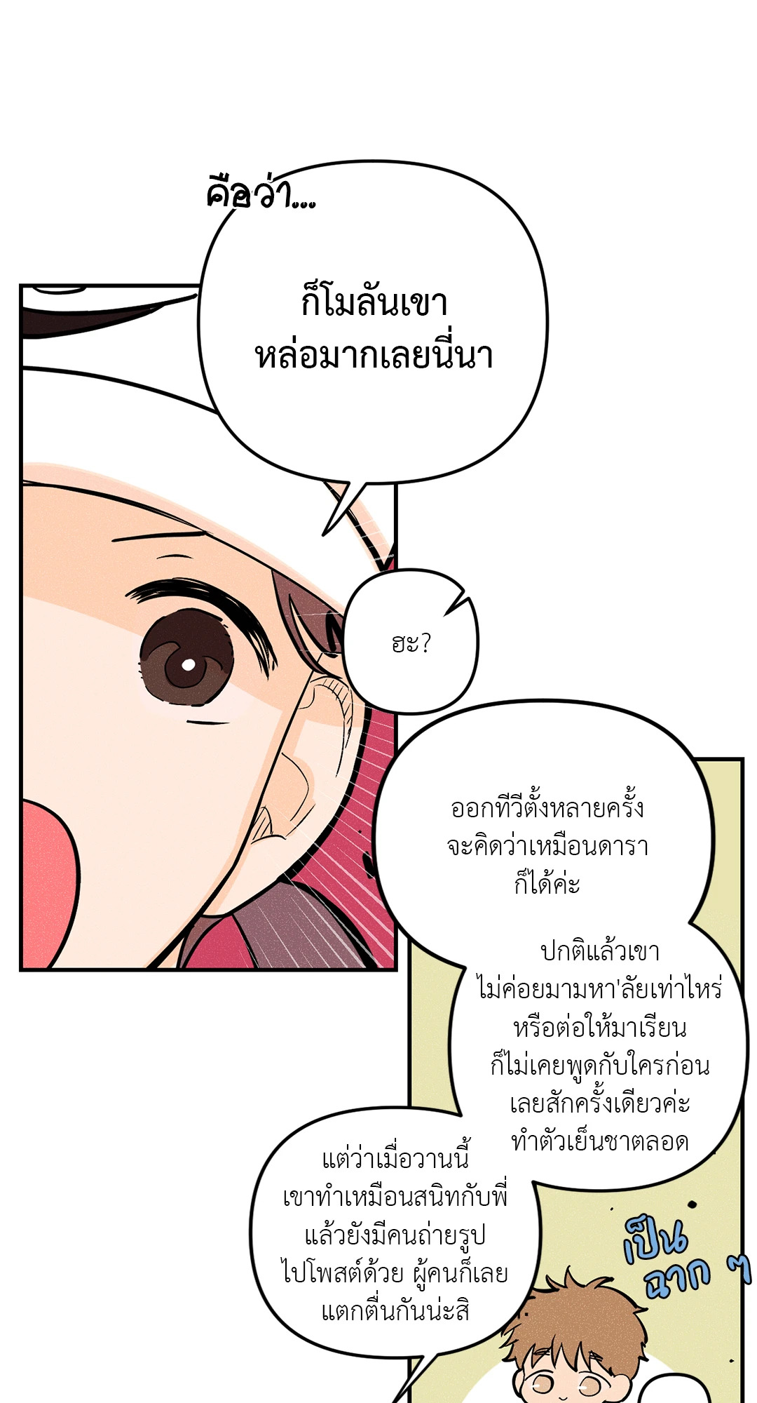 หน้า 31