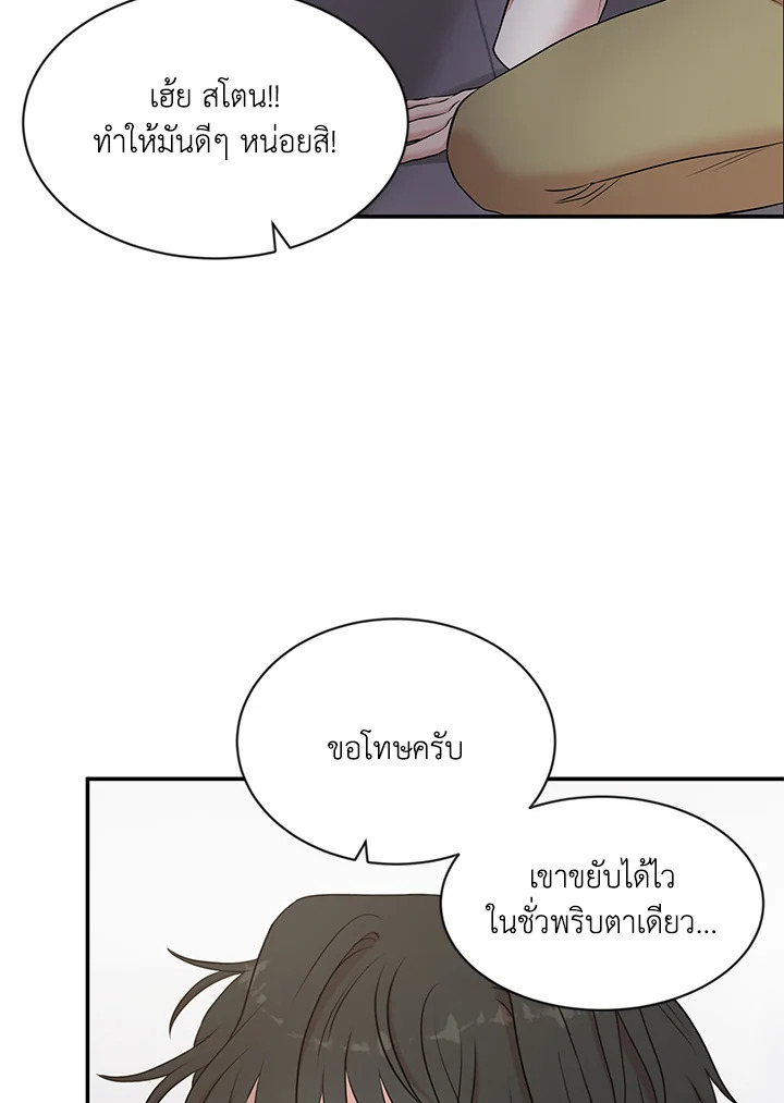 หน้า 82