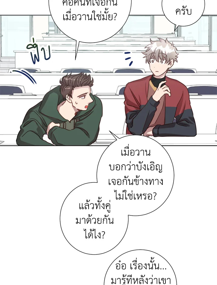 หน้า 39