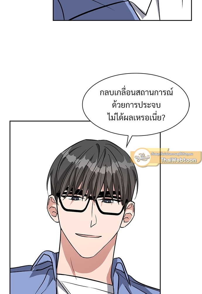 หน้า 54