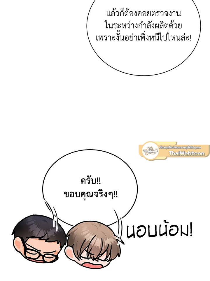 หน้า 55