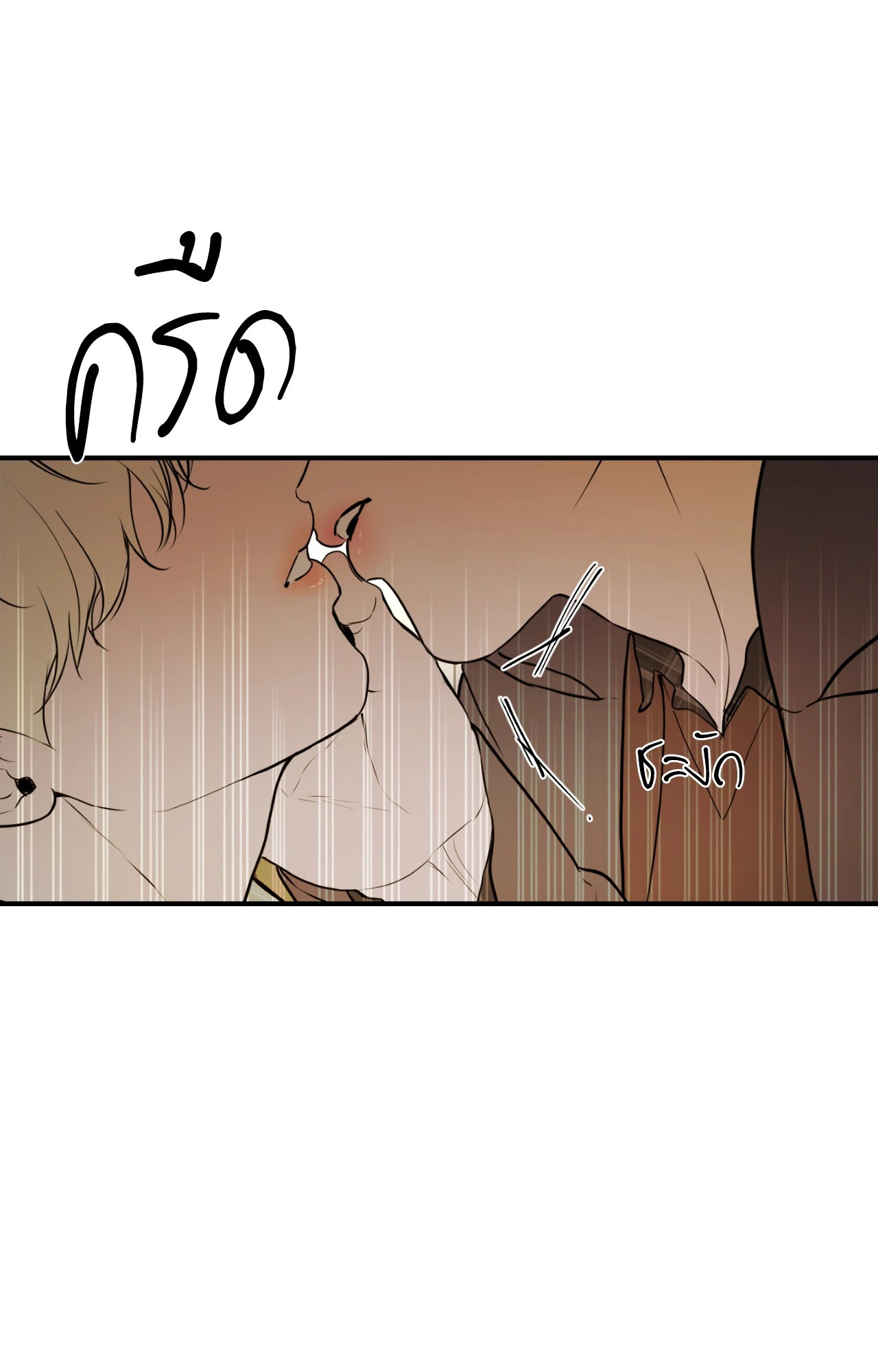 หน้า 103