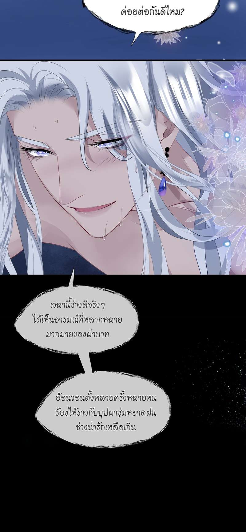 หน้า 65