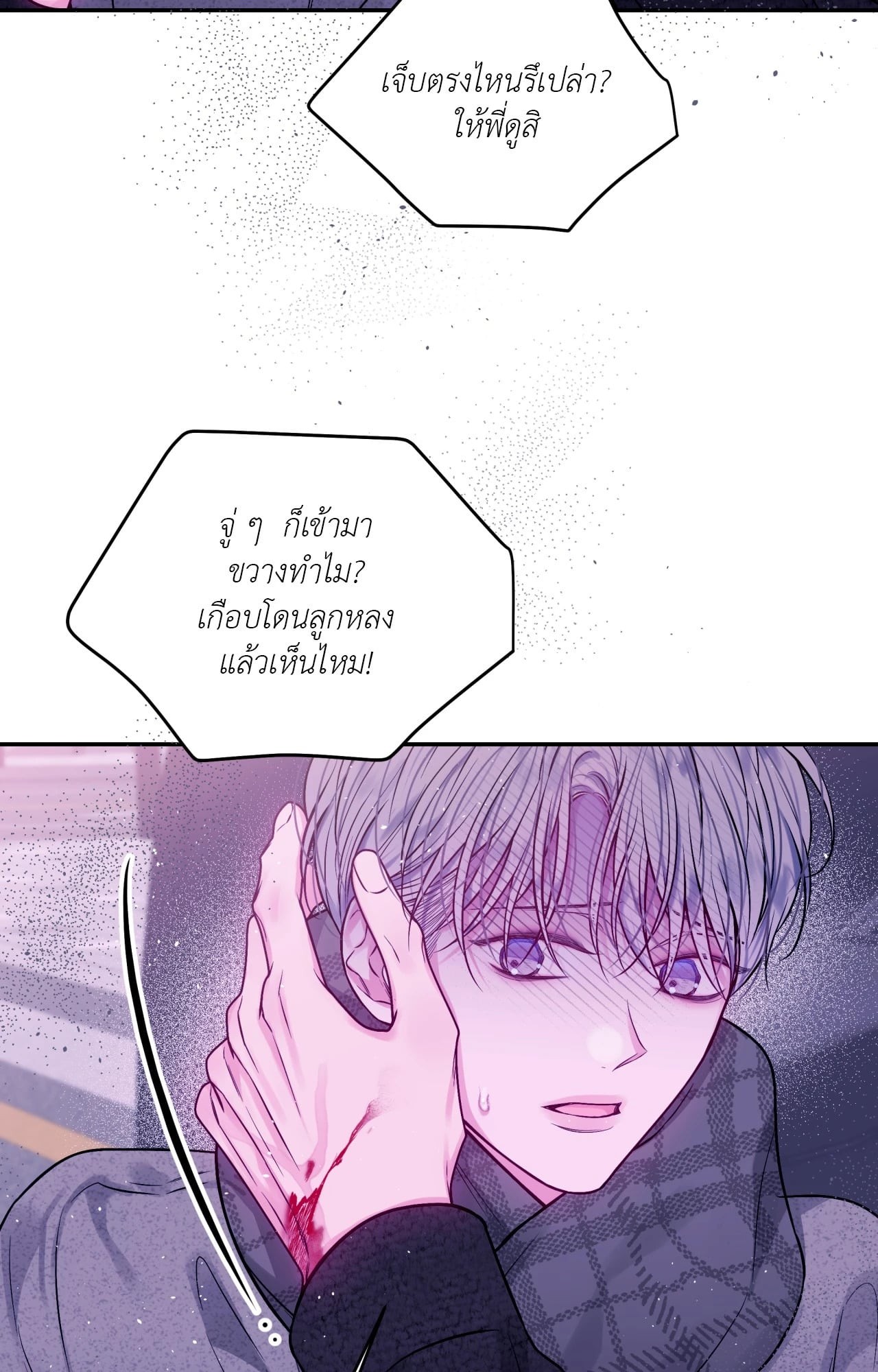 หน้า 45