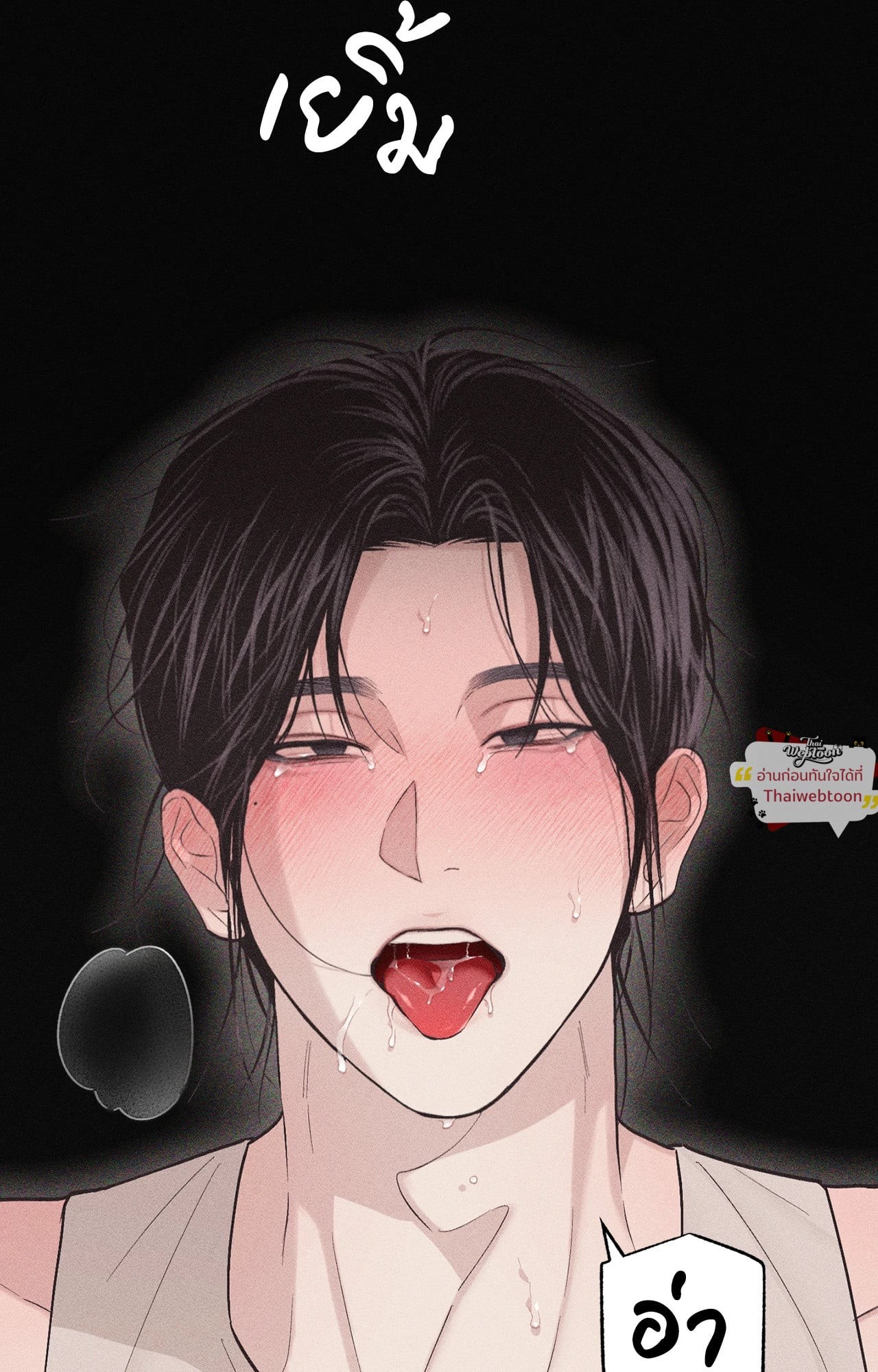 หน้า 80