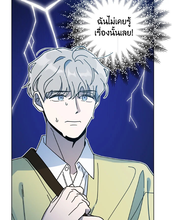 หน้า 100