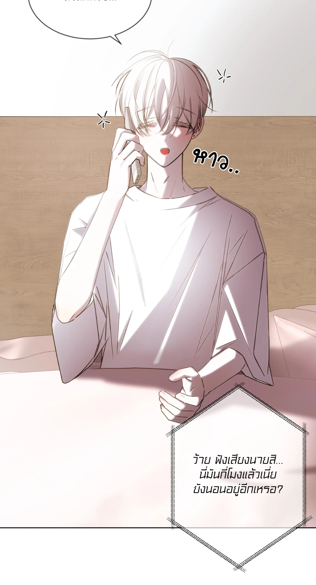 หน้า 49