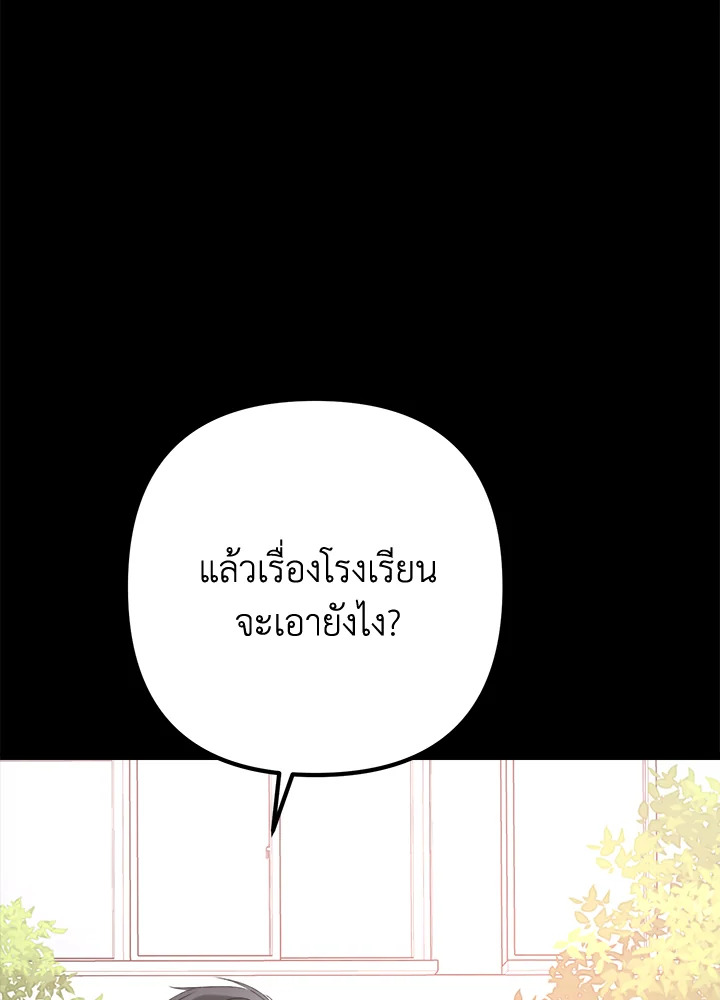 หน้า 99