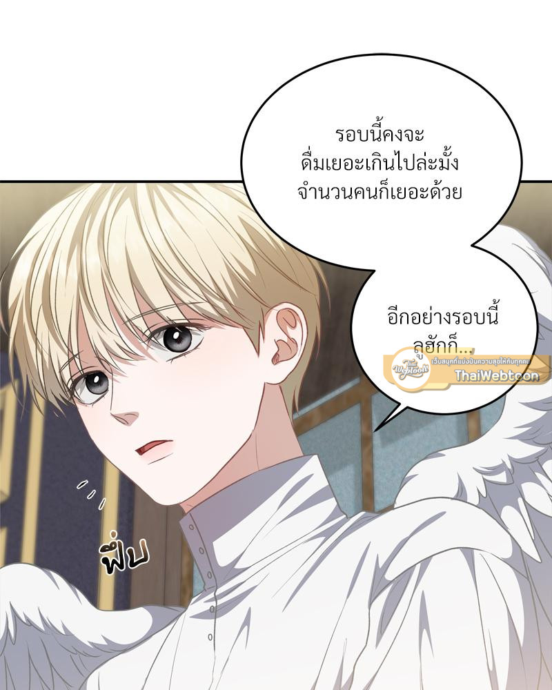 หน้า 44