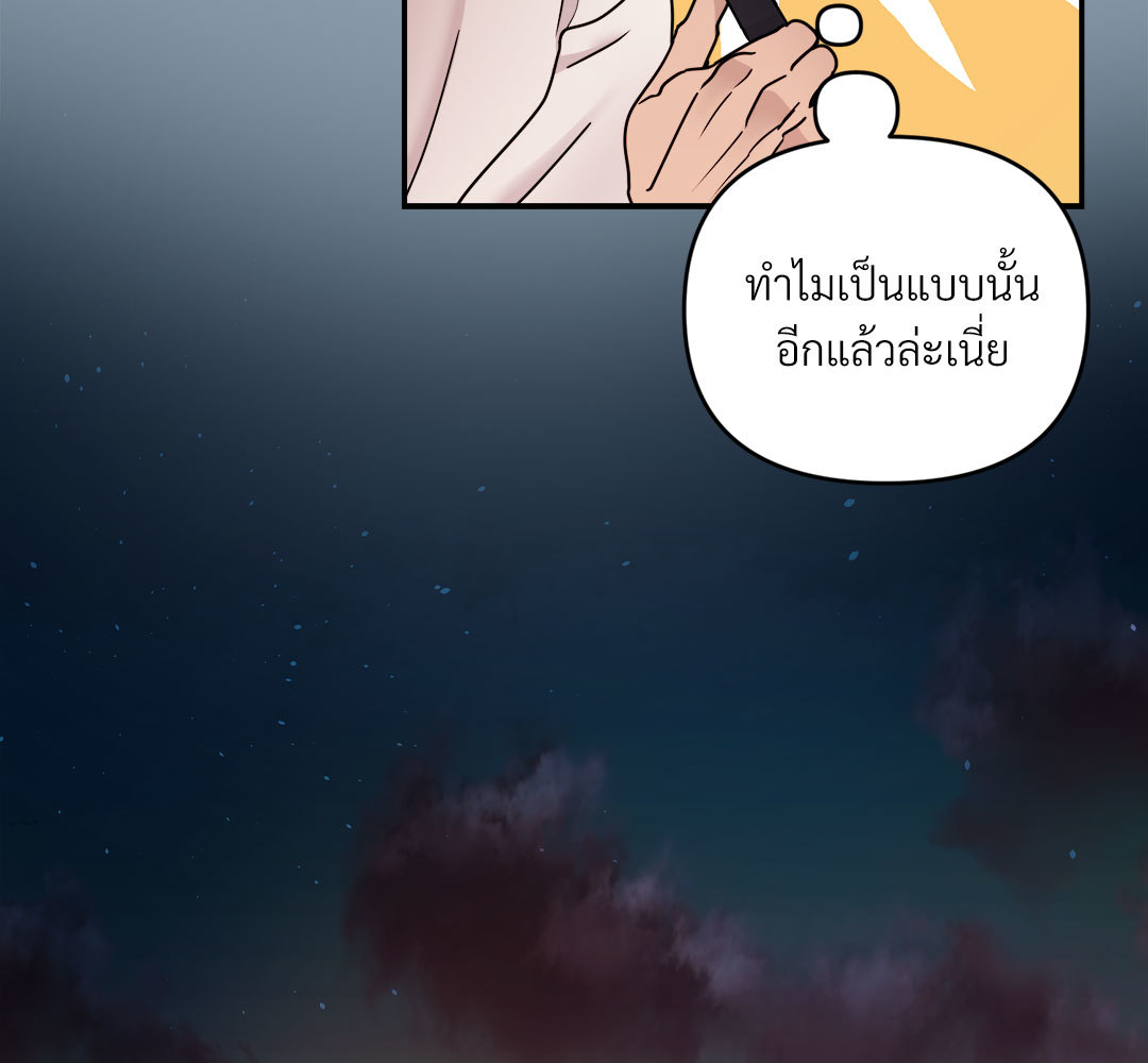 หน้า 114