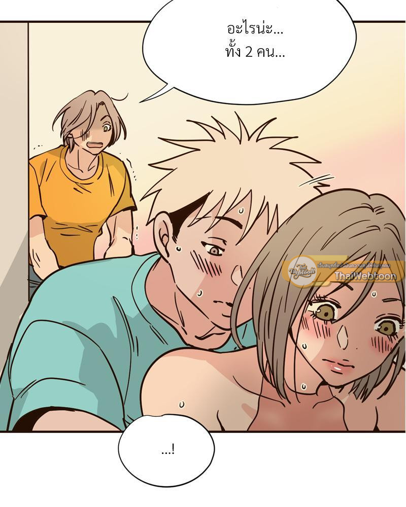 บันทึกสวาท ตอนที่ 78 - รูปที่ 2