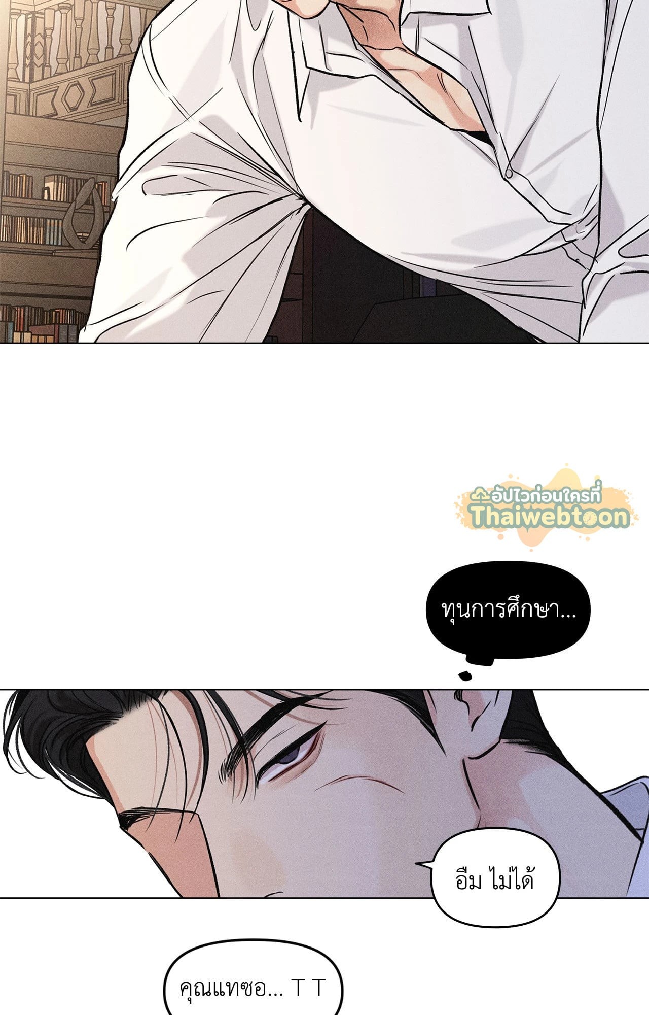 หน้า 53