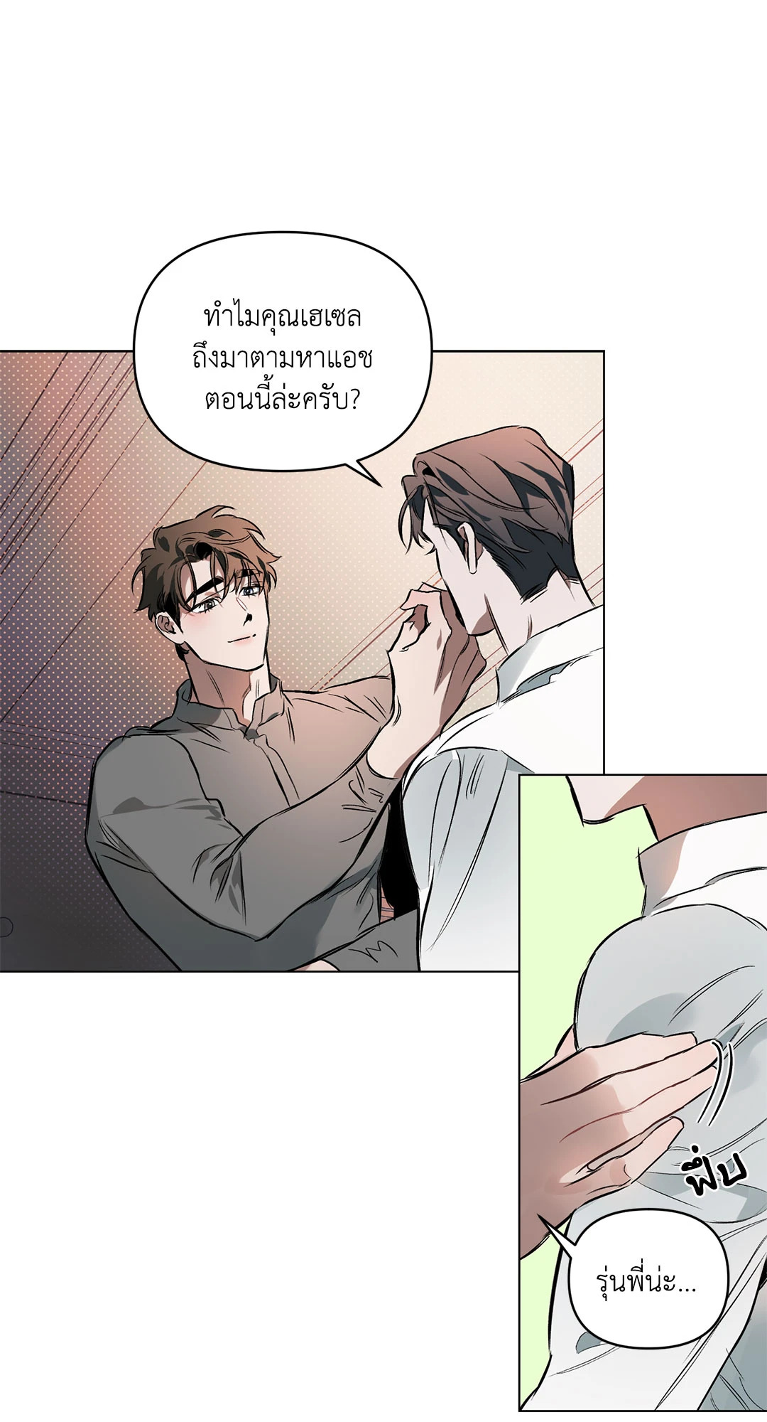 หน้า 48