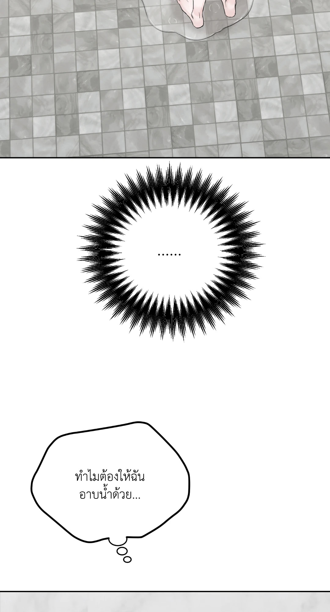 หน้า 70