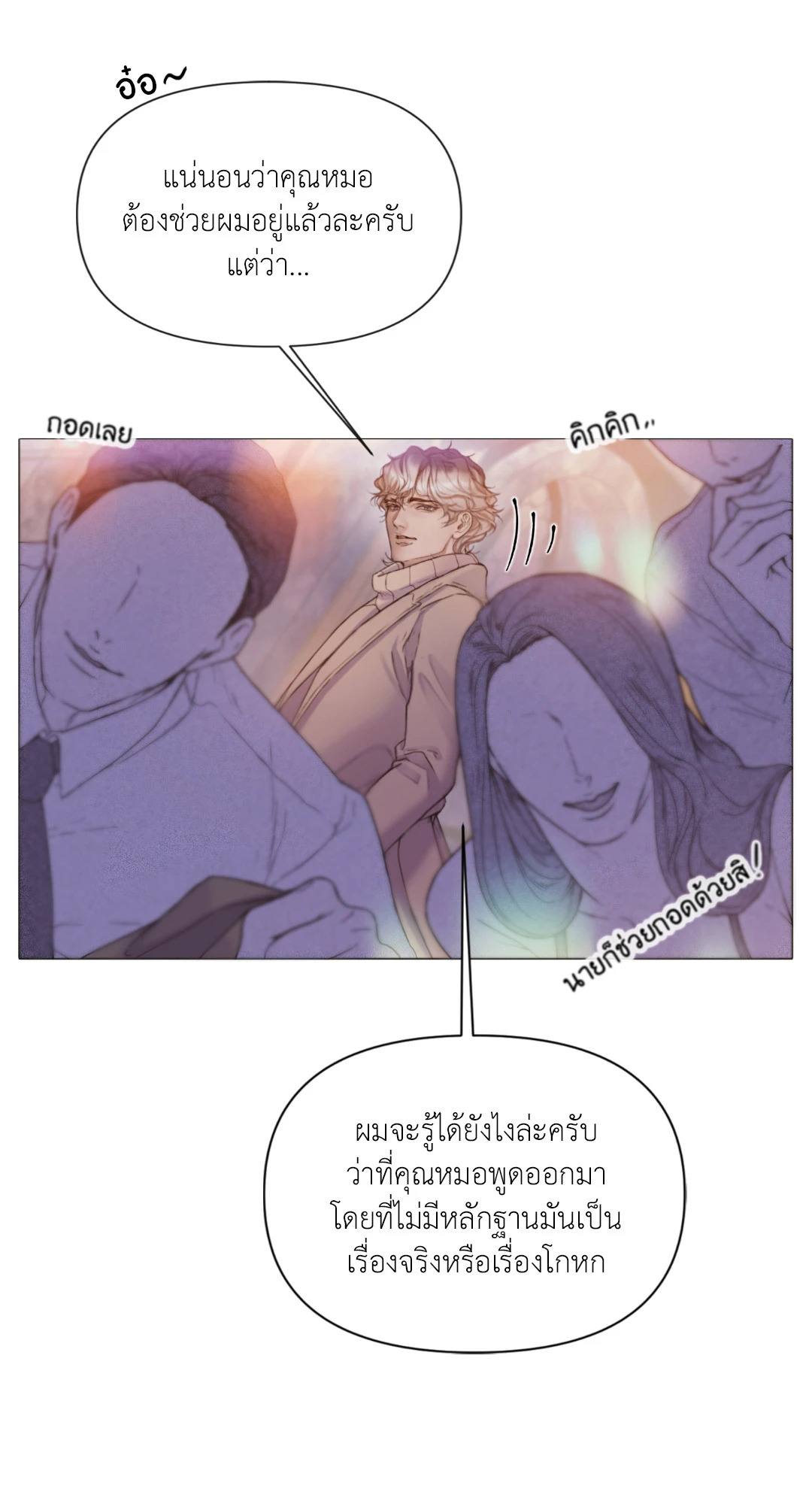 หน้า 42