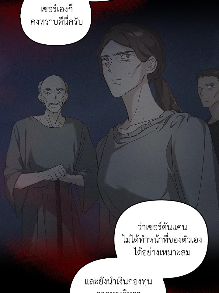 หน้า 117
