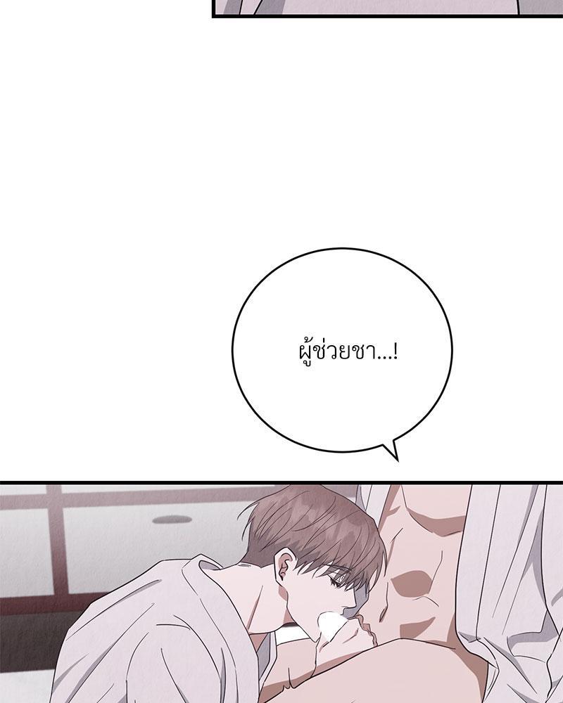 หน้า 86