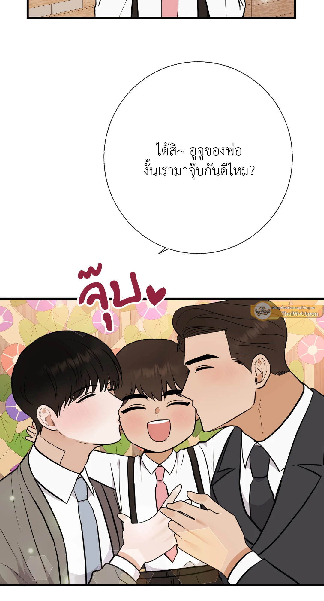 หน้า 69