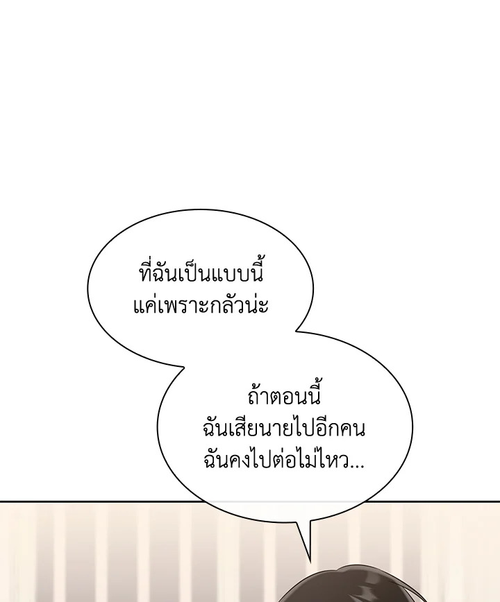 หน้า 98