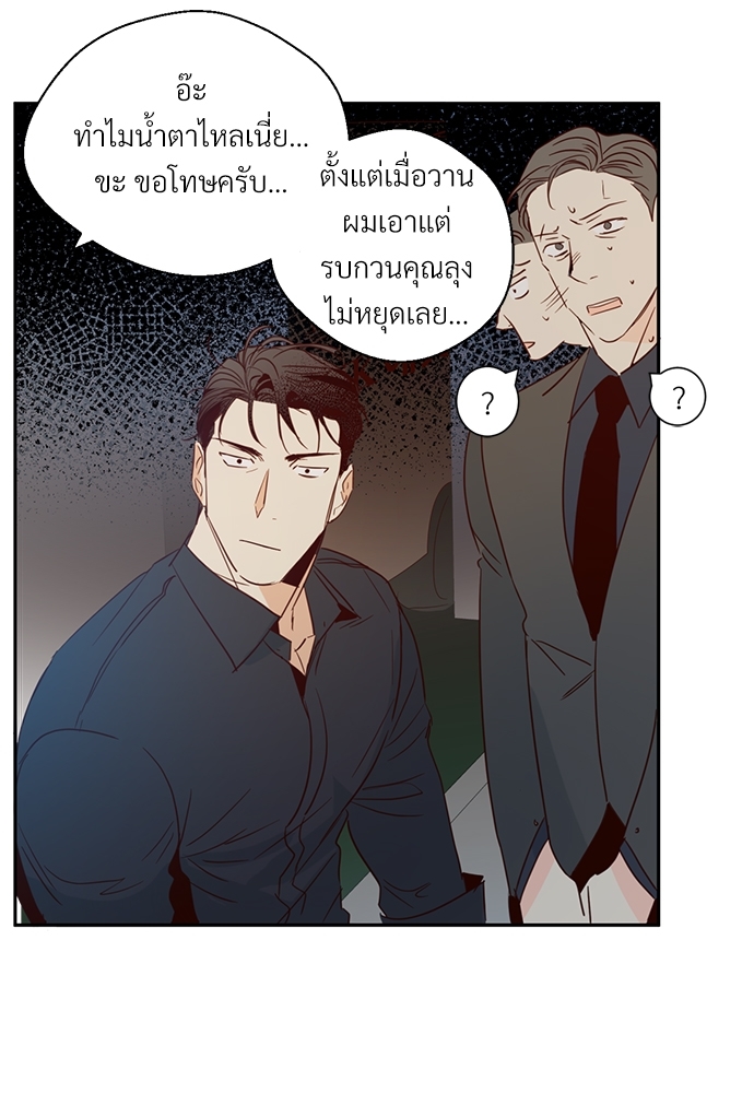 หน้า 75
