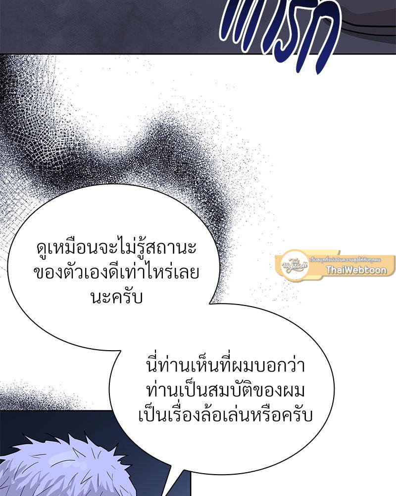 หน้า 110