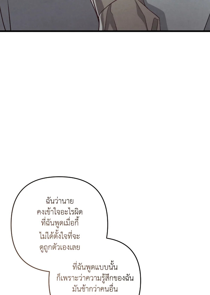 หน้า 93