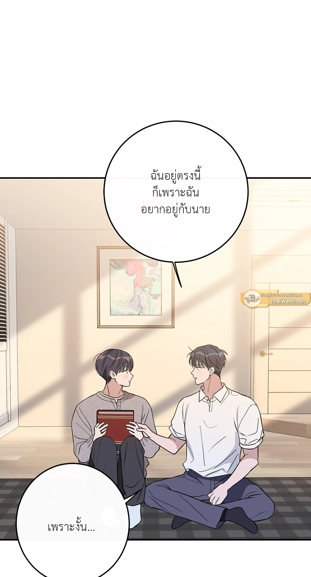 หน้า 74