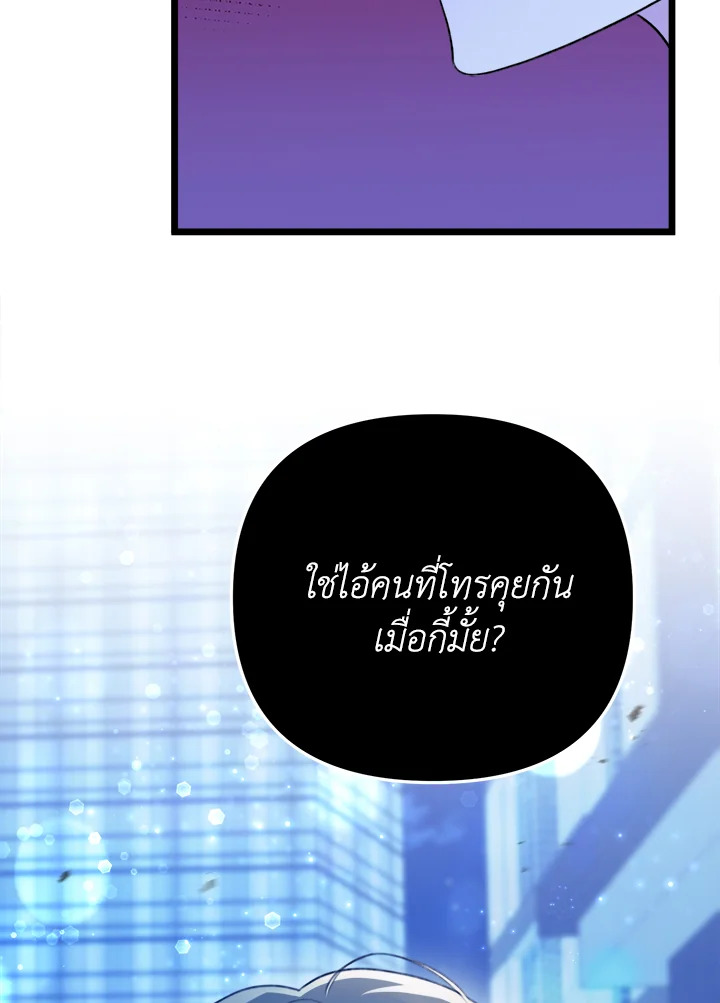 หน้า 131