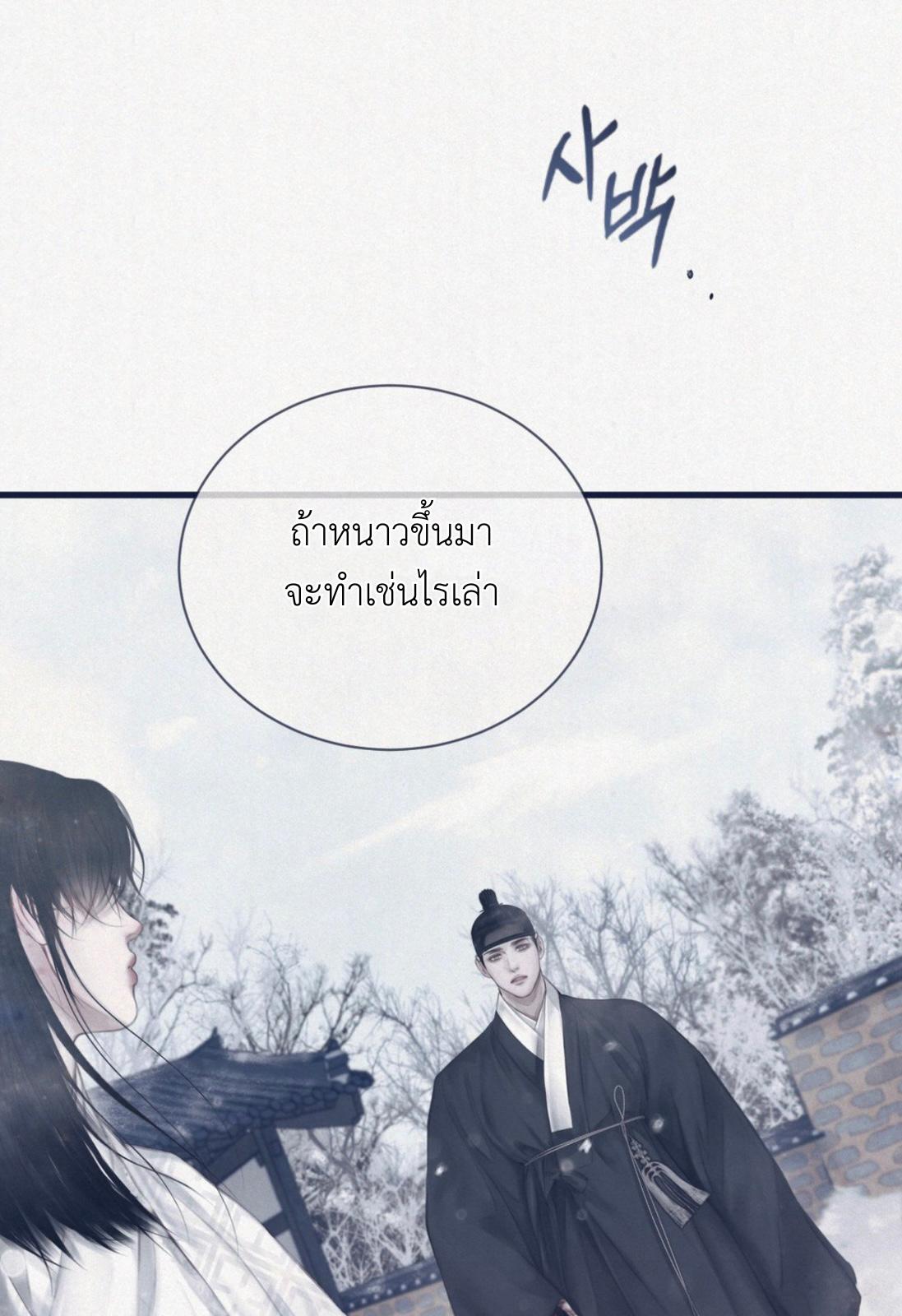 หน้า 119