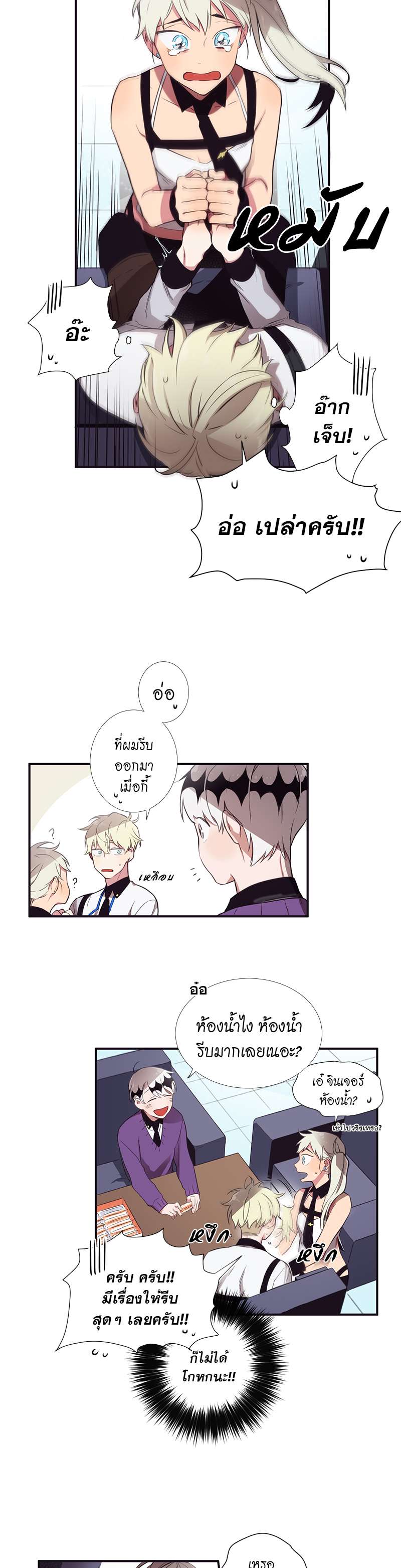 หน้า 22