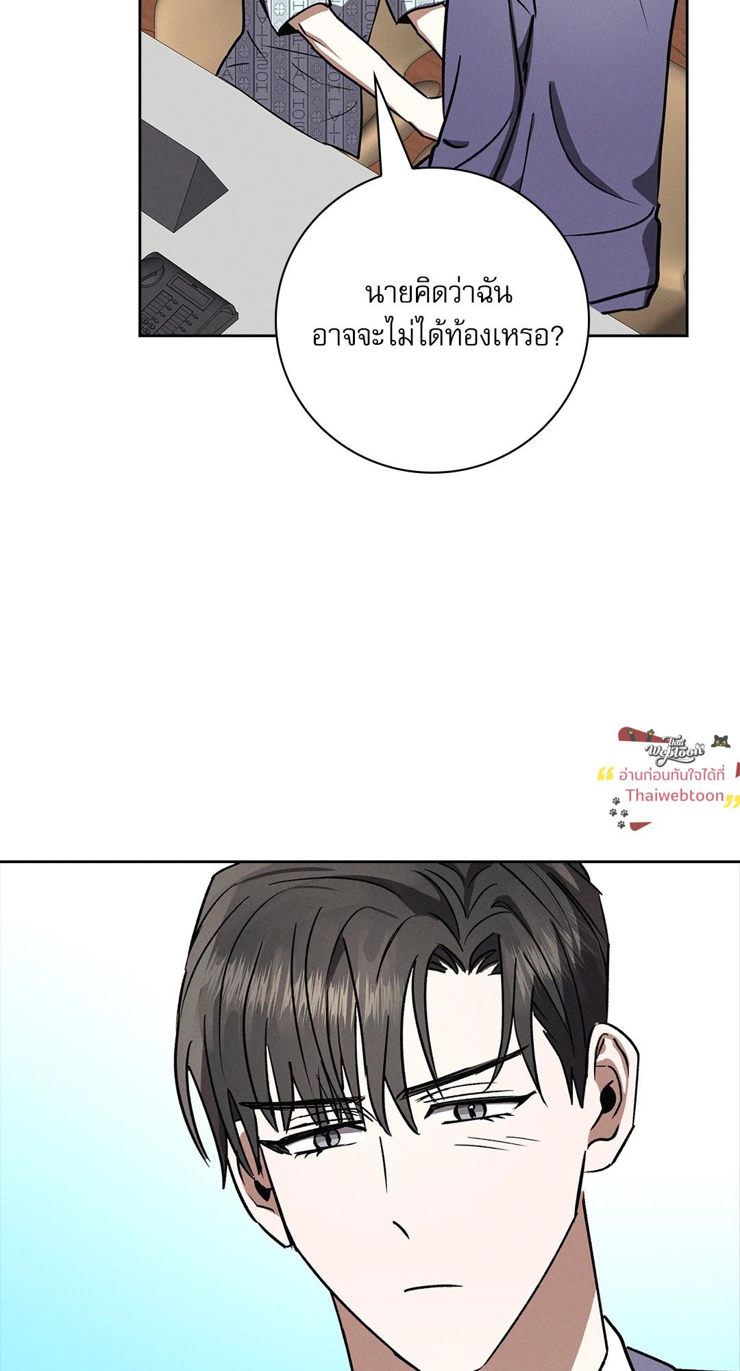 หน้า 71