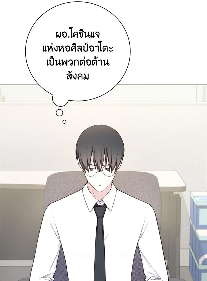 หน้า 74