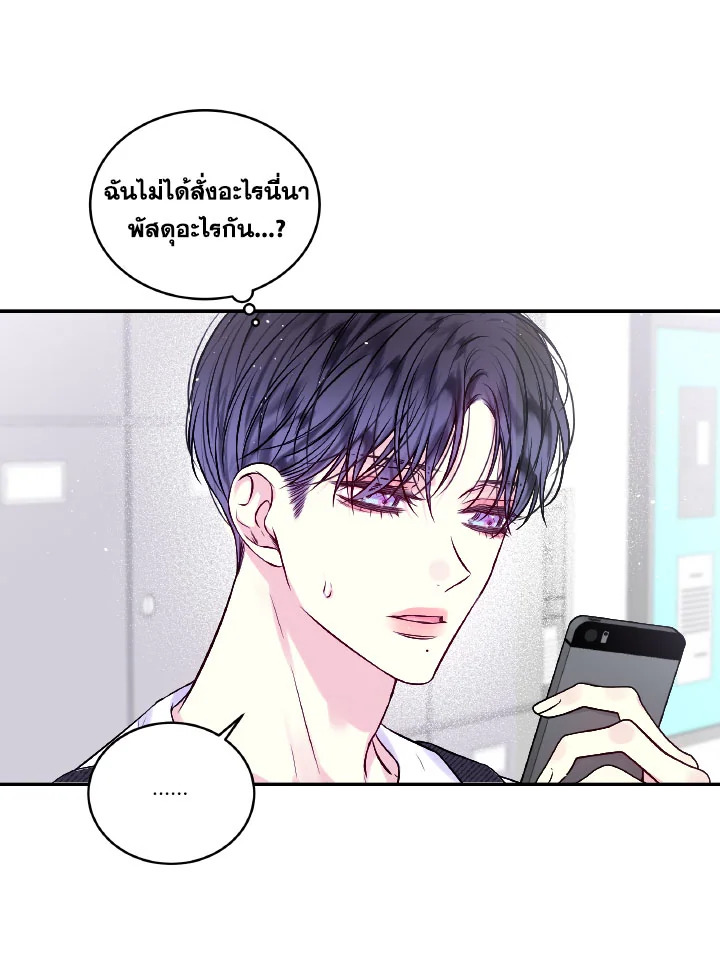 หน้า 38