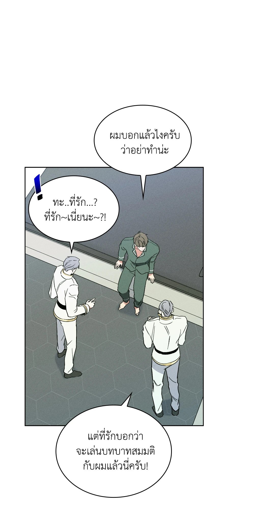 หน้า 55