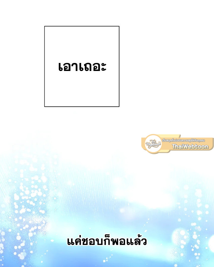 หน้า 101