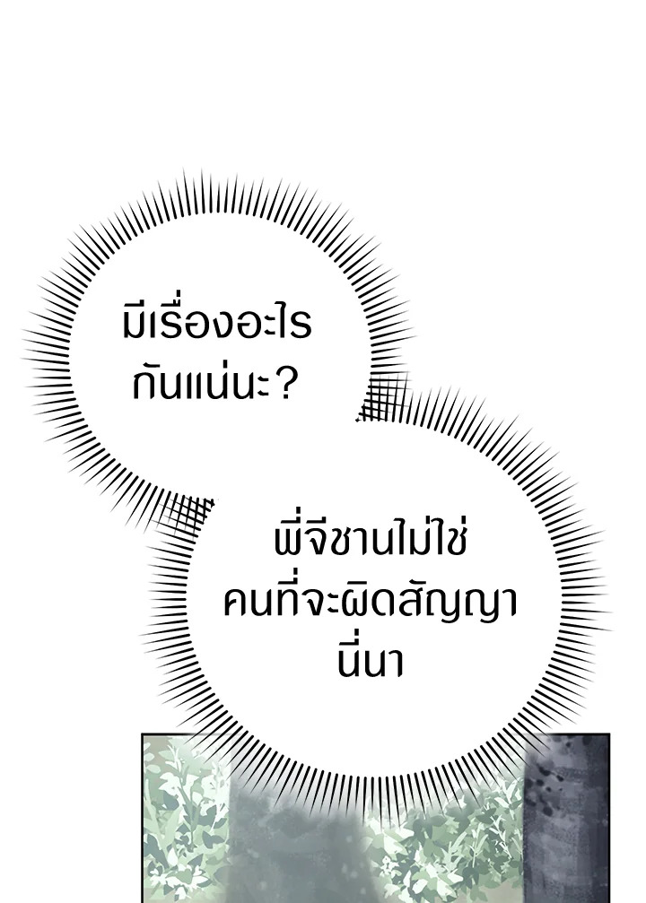 หน้า 148