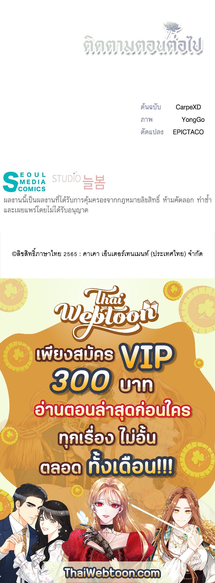 หน้า 81