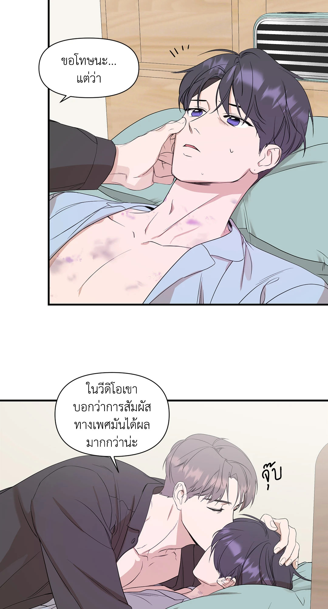 หน้า 3
