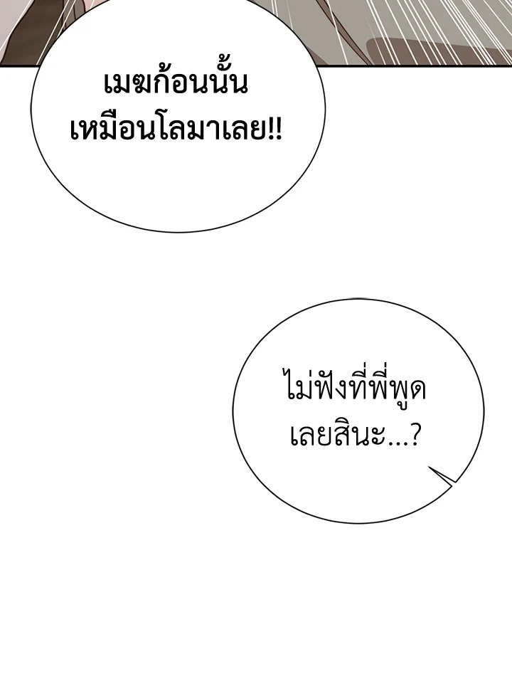 หน้า 108