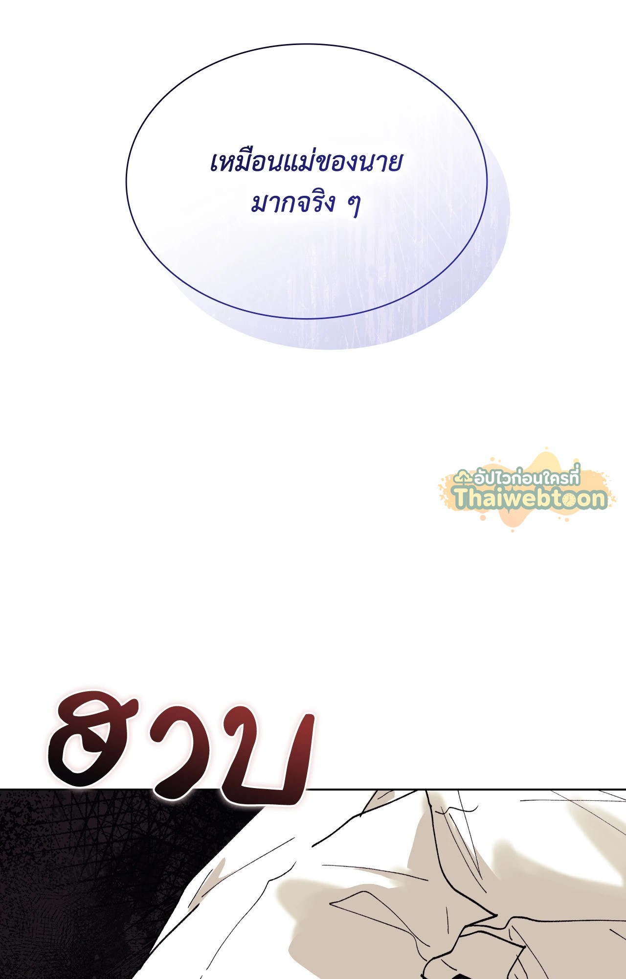 หน้า 77