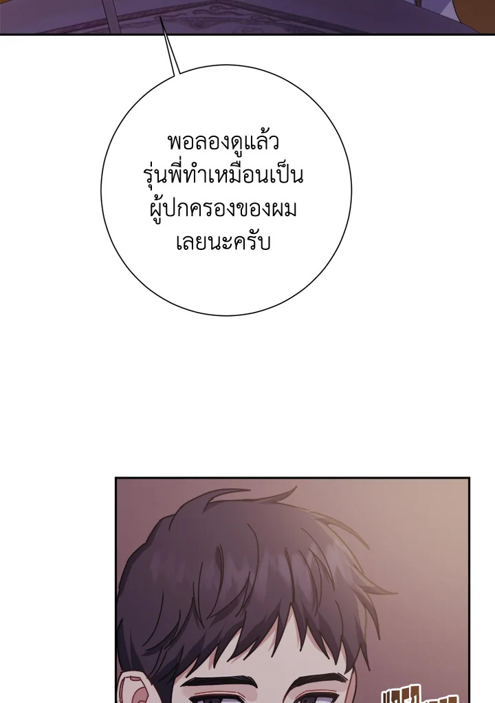 หน้า 56