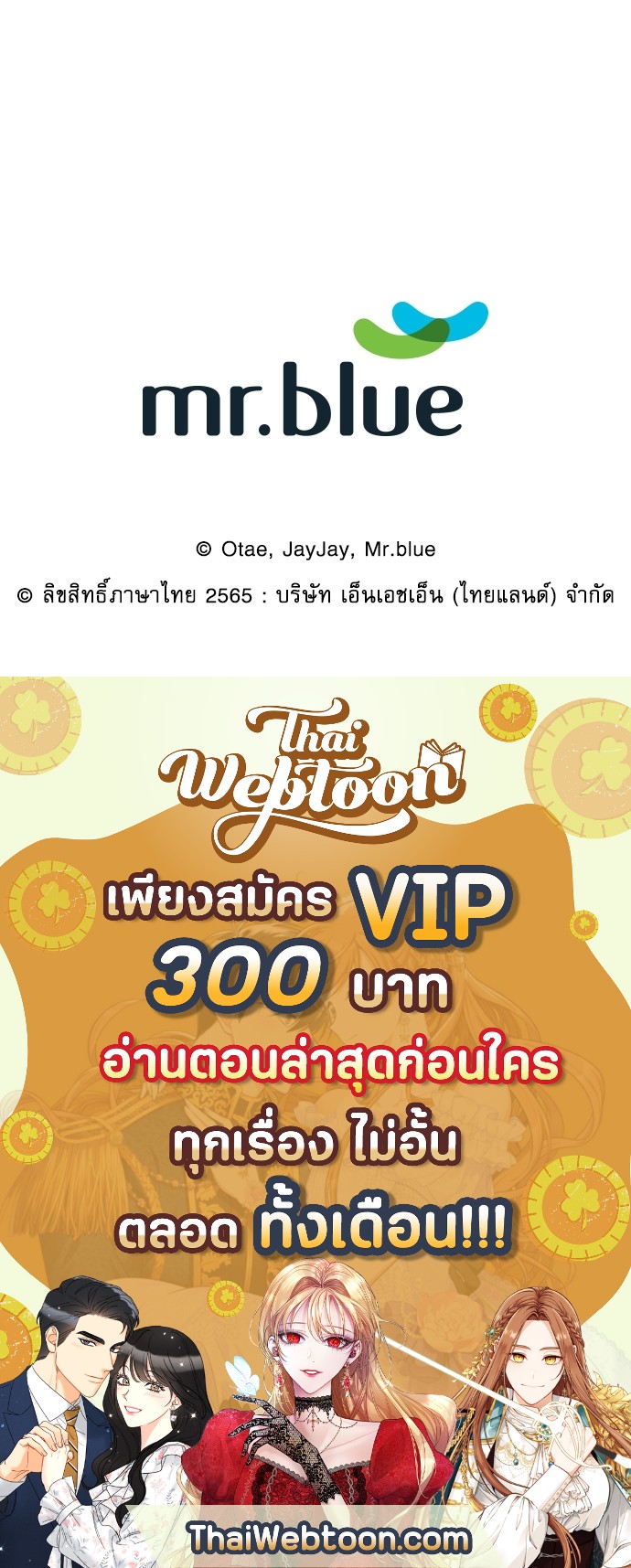 หน้า 89