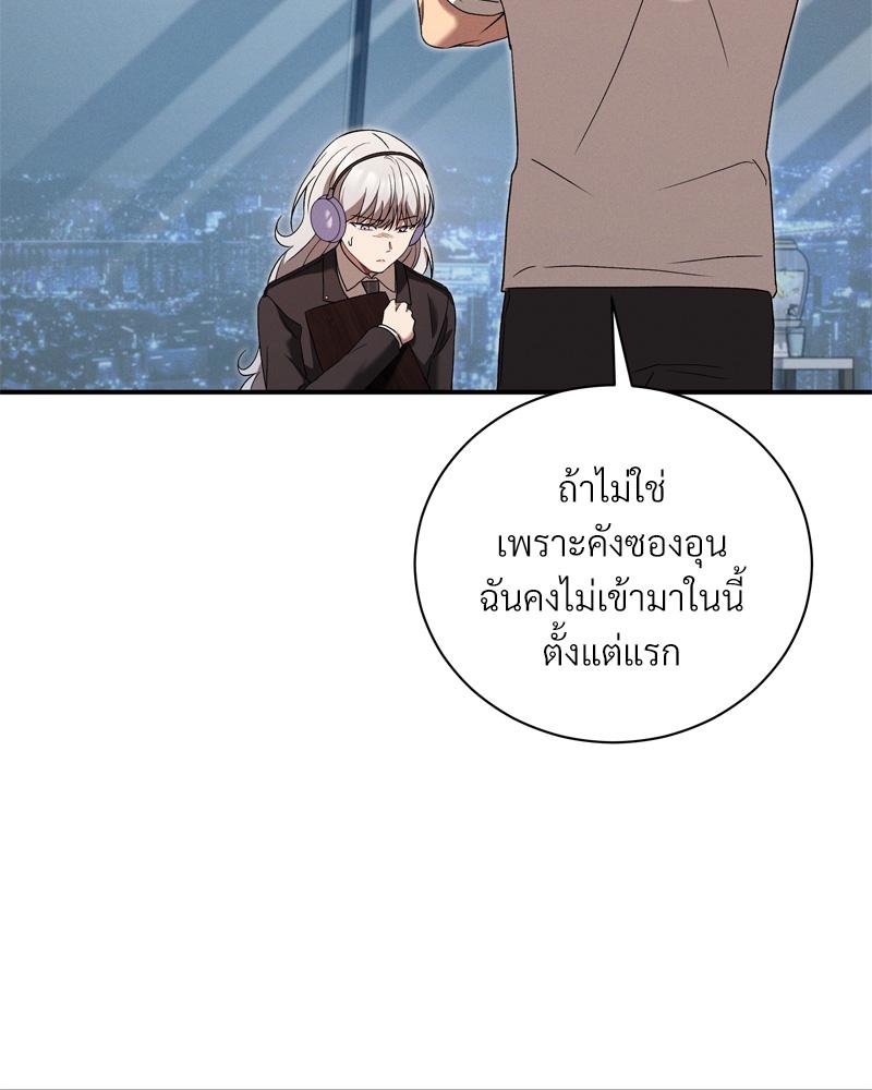 หน้า 101