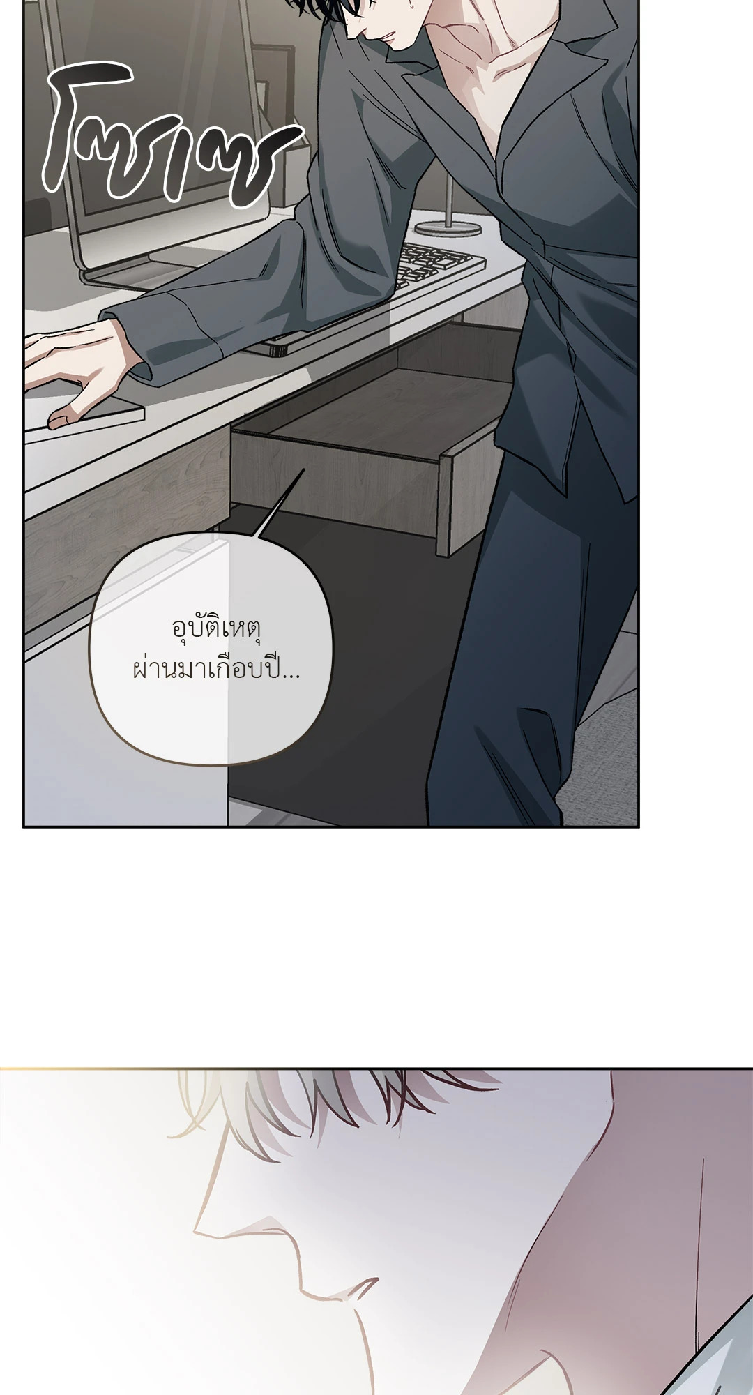 หน้า 50