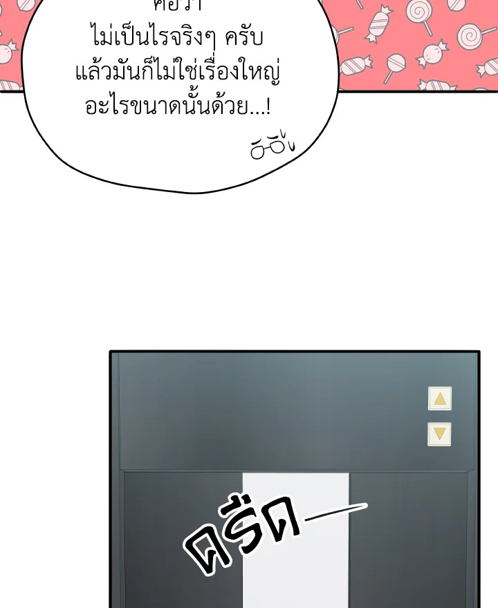 หน้า 83