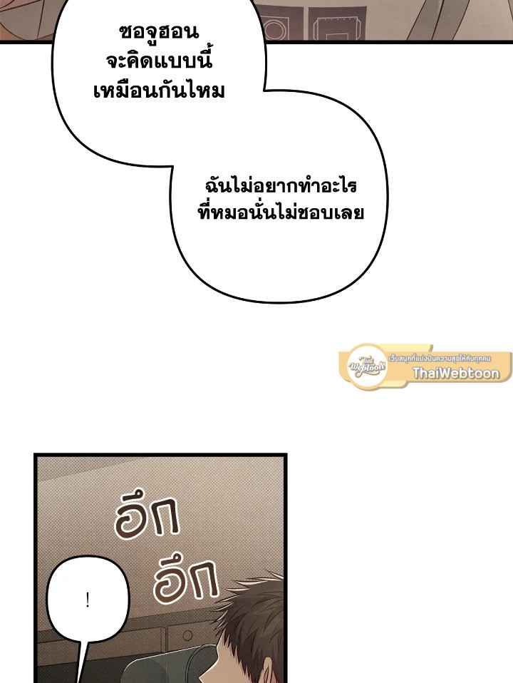 หน้า 70